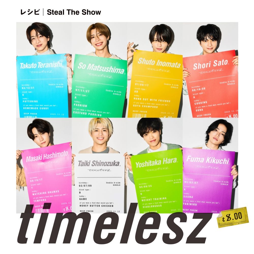 楽天市場】【FC会員限定盤2形態Blu-rayセット】「Steal The Show