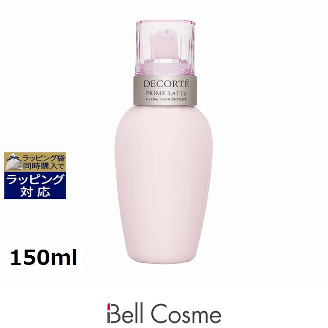 楽天市場】Clé de Peau Beauté コフレ ラディユースティル ロココ