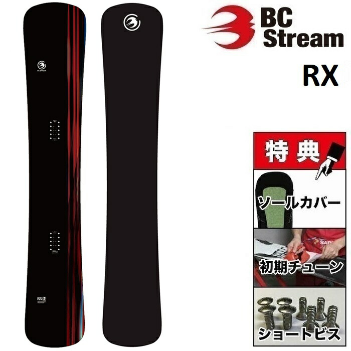 楽天市場】26-27 BC STREAM RIDERS'SPEC VL ビーシーストリーム