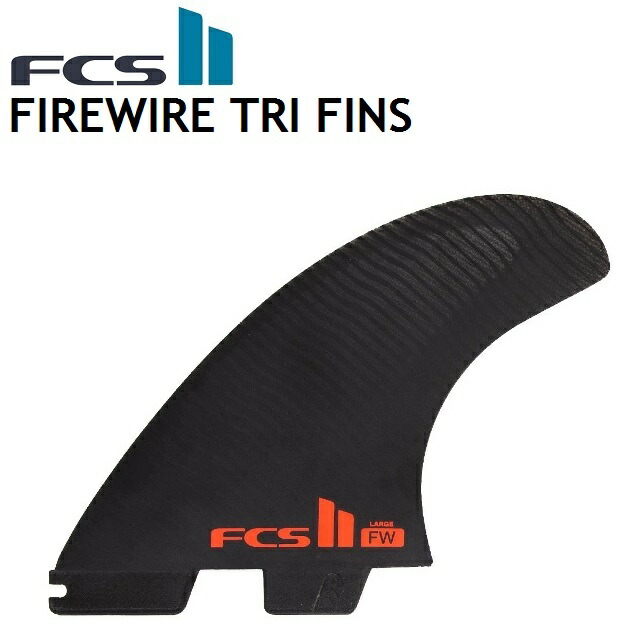 楽天市場】FCS2 フィン エフシーエス ファイヤーワイヤー FIREWIRE TRI