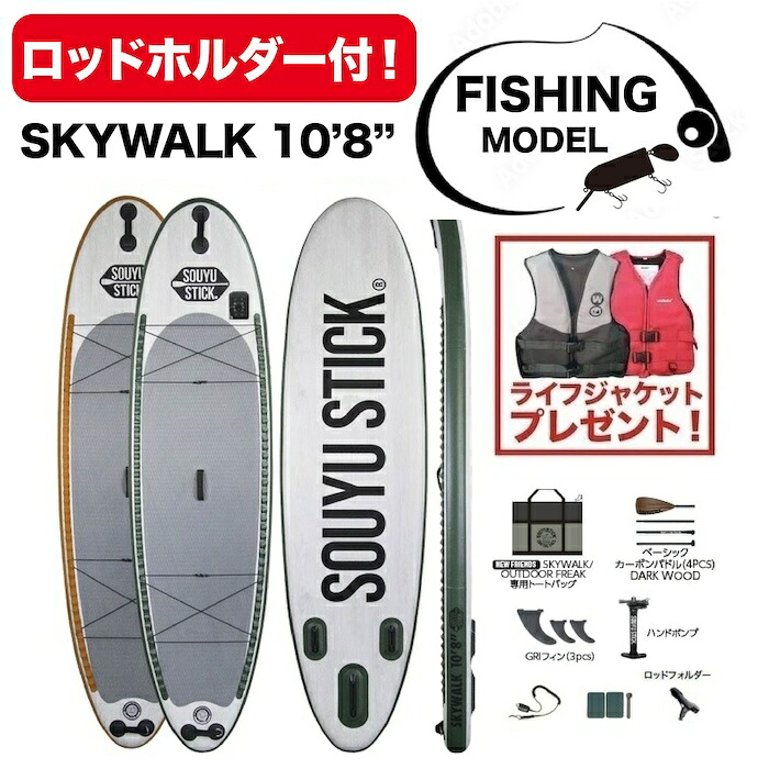 オフィーリア】SOUYU STICKベーシックカーボンパドル新品 Amazon