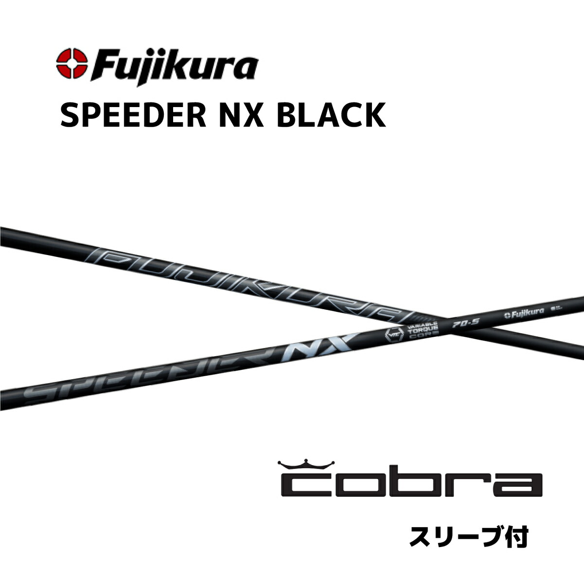 楽天市場】【超特価クーポン付】スピーダーNXブラック テーラーメイド