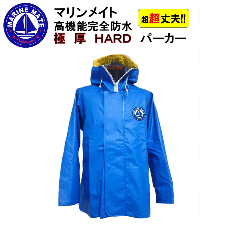 楽天市場】【即日発送】【上下セット】建設作業用合羽 ベストロングK
