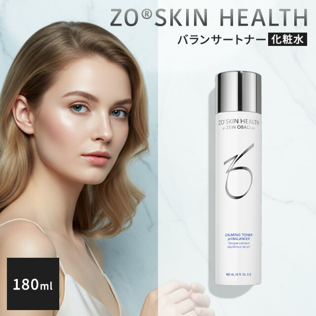 楽天市場】[SALE☆最大1000円クーポン]【並行輸入品】ゼオスキン