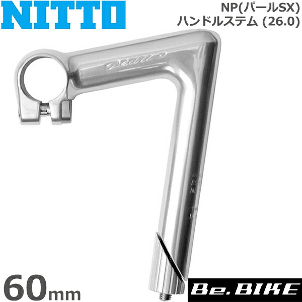 nitto-0252280001.jpg