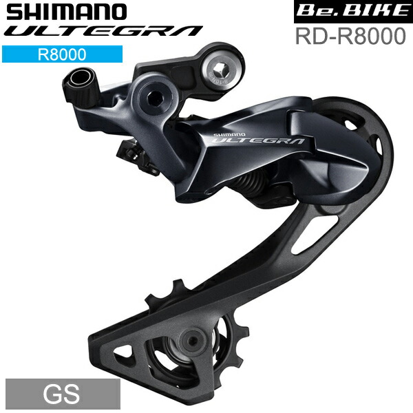 楽天市場】シマノ(shimano) ULTEGRA（アルテグラ）FC-R8000 52X36T