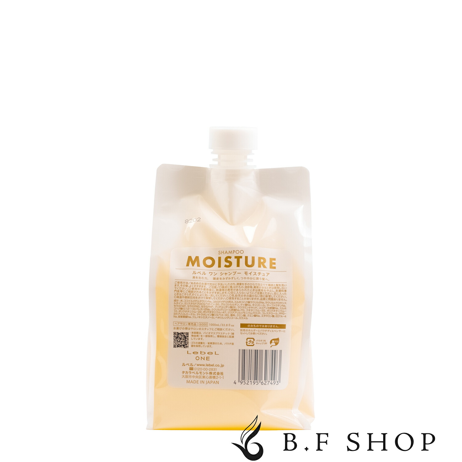 楽天市場】ルベル ワン シャンプー ボリューム 1000ml 詰替用