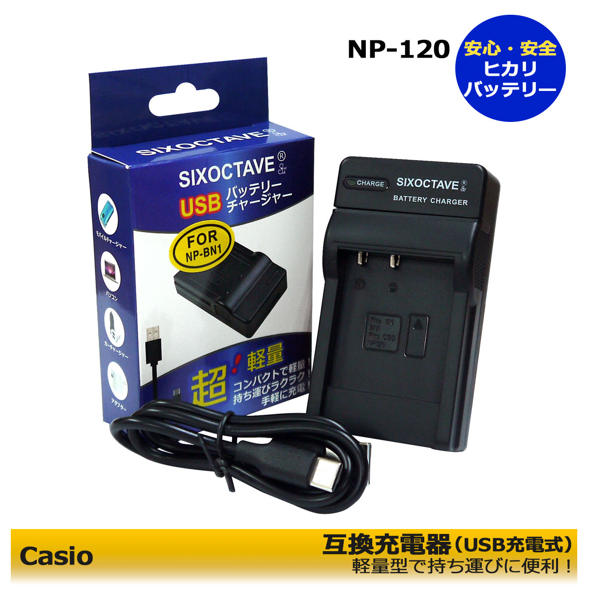 楽天市場】NP-BN NP-BN1 NP-120 送料無料 SONY / CASIO カシオ 互換