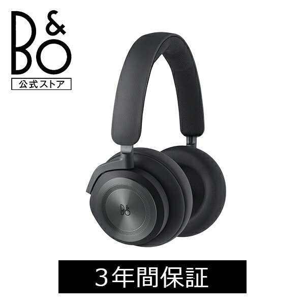 楽天市場】Bang & Olufsen公式 Beoplay H100（ Bluetooth