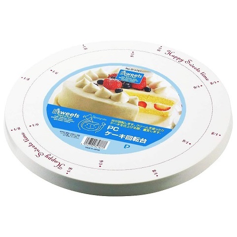 楽天市場】ケーキ 回転台 PC ケーキ回転台 StyleDolce ホワイト 白