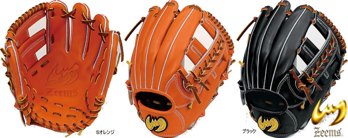 楽天市場】野球 ジームス ZEEMS 少年用 オーダーグラブ オーダー