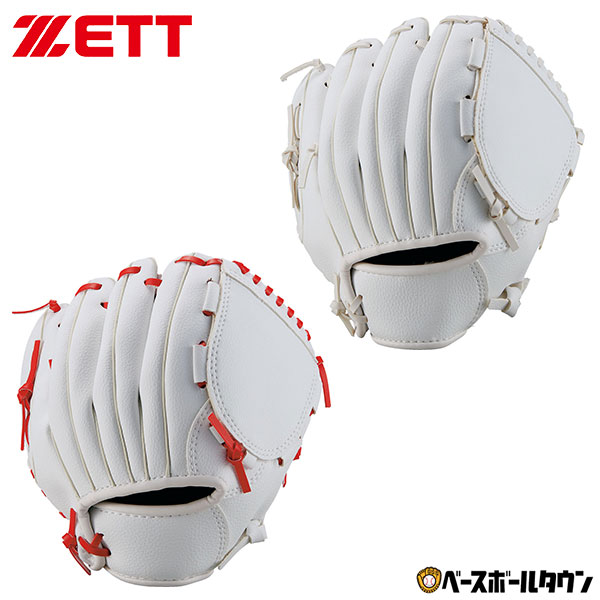 楽天市場】サイン用グラブに寄せ書きして先輩に贈ろう！ ユニックス