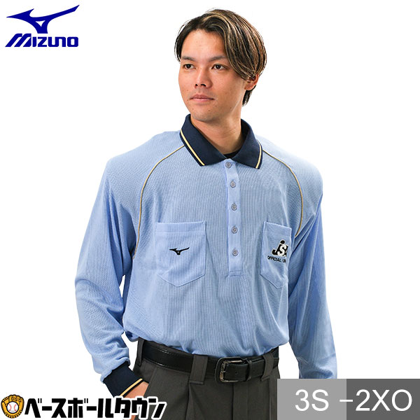 楽天市場】ミズノ MIZUNO ソフトボール 審判員用シャツ 半袖 大人 ユニ