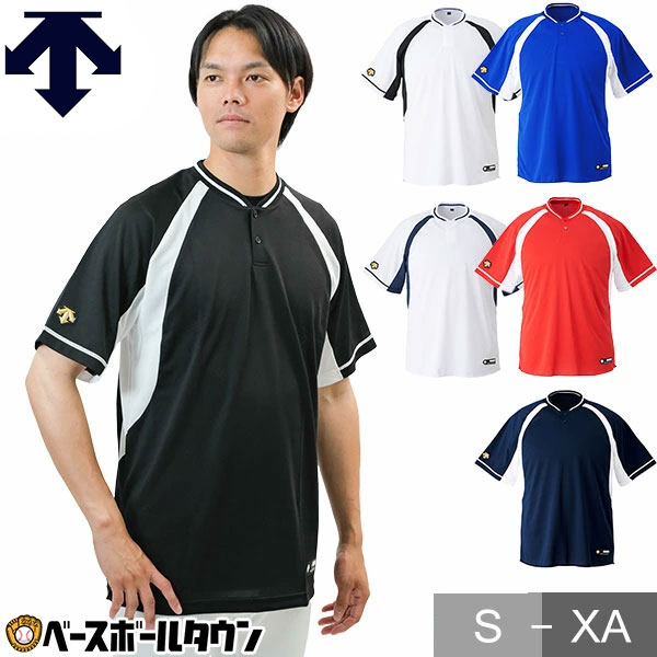 楽天市場】野球 2ボタンベースボールTシャツ 半袖 大人 練習着シャツ