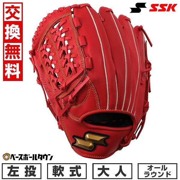 楽天市場】【交換往復送料無料】 野球 グローブ 軟式 大人 左投げ SSK