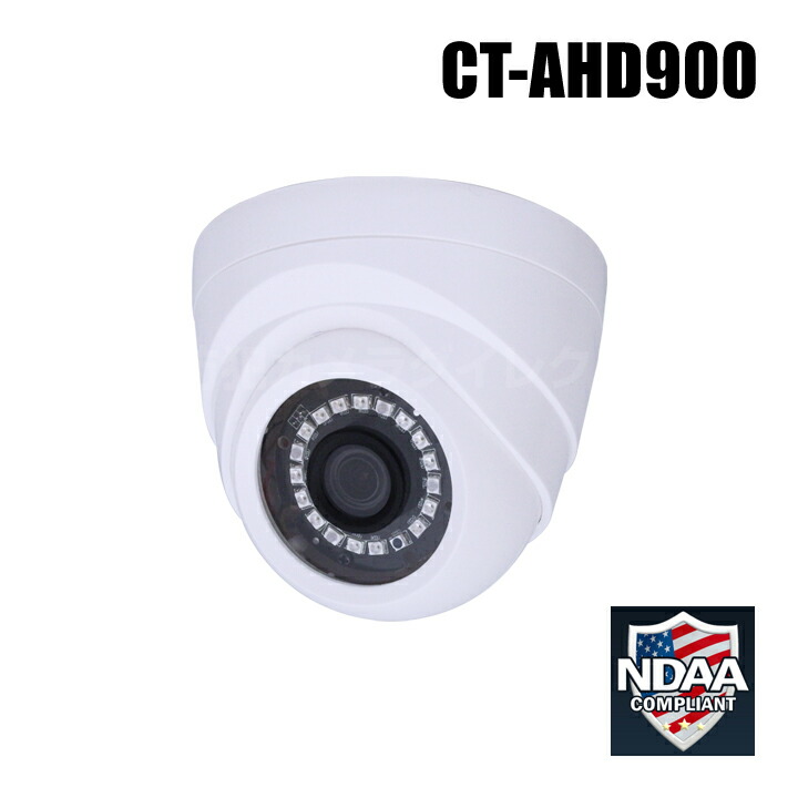 楽天市場】防犯カメラ 220万画素 防雨 赤外線暗視VFカメラ（AHD/TVI