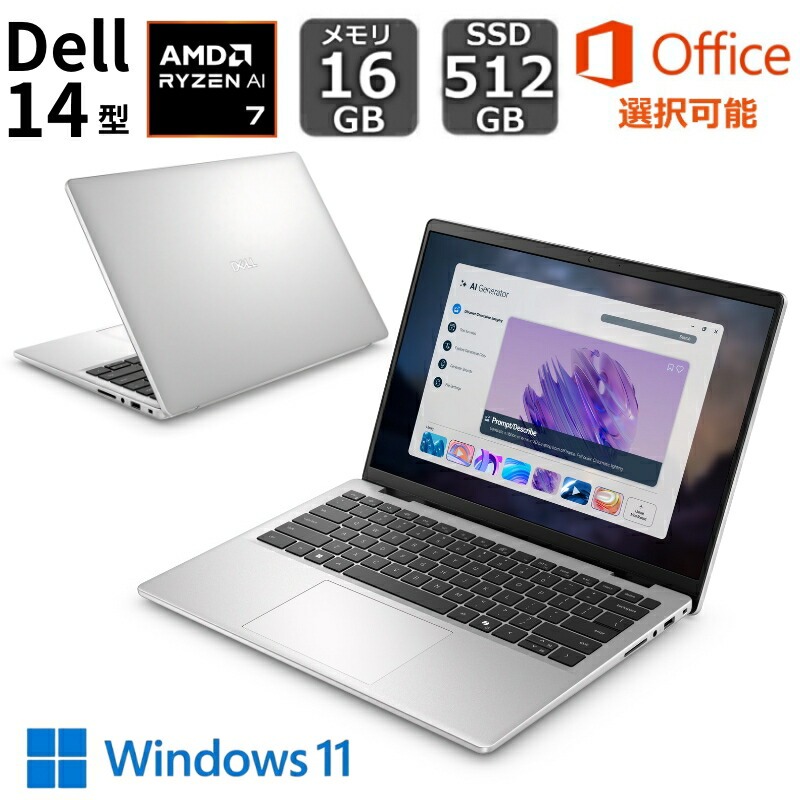 楽天市場】新品 DELL デル ノートパソコン Dell 14 14型 FHD+/ Ryzen 7
