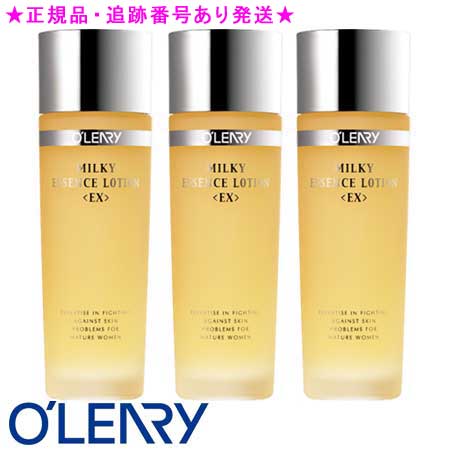 楽天市場】オリリー ミルキィ エッセンスローション EX N 2本セット