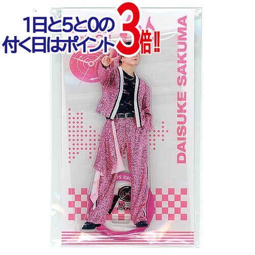 楽天市場】新品 佐久間大介 アクリルスタンド2 Snow Man Johnnys