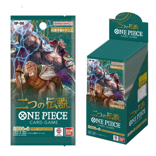 楽天市場】ONE PIECEカードゲーム 二つの伝説【OP-08】(BOX
