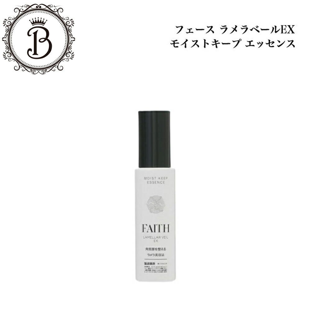 楽天市場】フェース ラメラベールEX ウォッシュ 245g【業務用】サロン