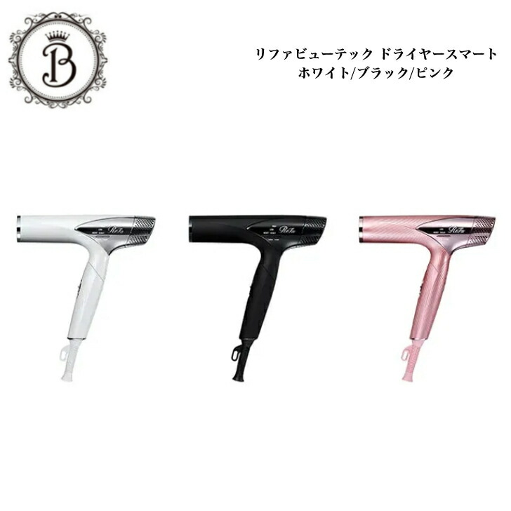 楽天市場】【スーパーSALE限定クーポン有】リファ カラットレイ サロン