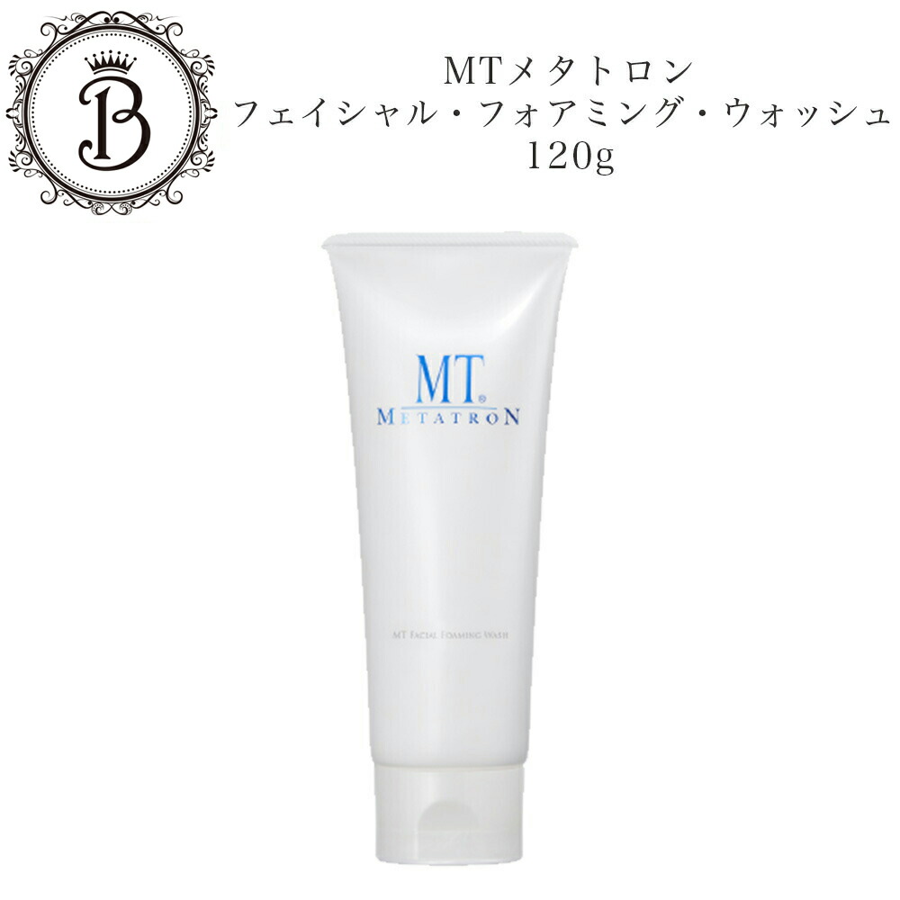 MTメタトロン MTステムセラム 美容液 1ml×100包 MT エッセンシャル