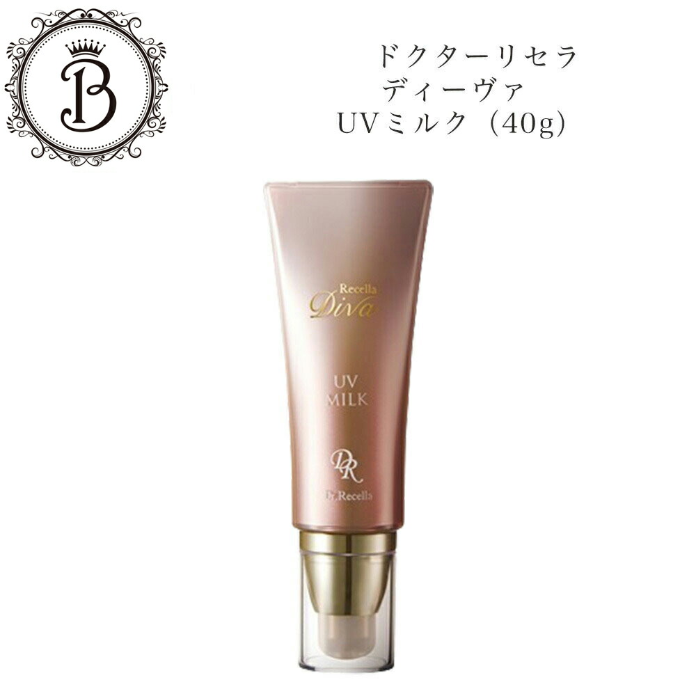 楽天市場】【スーパーSALE限定クーポン有】ドクターリセラ ディーヴァ