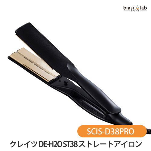 楽天市場】クレイツイオン ストレートアイロン DE-H2O ST38 : アトム屋