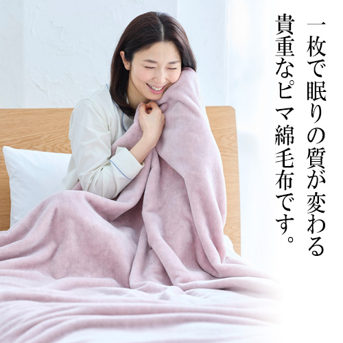 楽天市場】【ポイント19倍】[BSファイン]ふわふわレムケット肩掛け