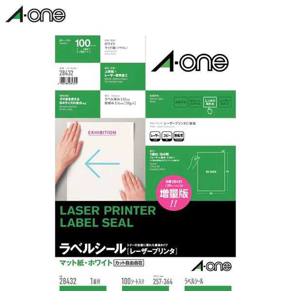 楽天市場】【B4判・マット】エーワン／ラベルシール[レーザープリンタ