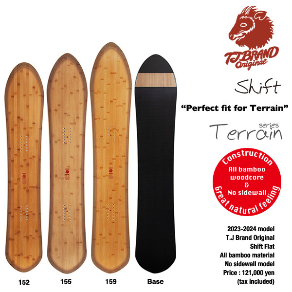 楽天市場】【23/24モデル】T.J Brand original Dhingi / ティー