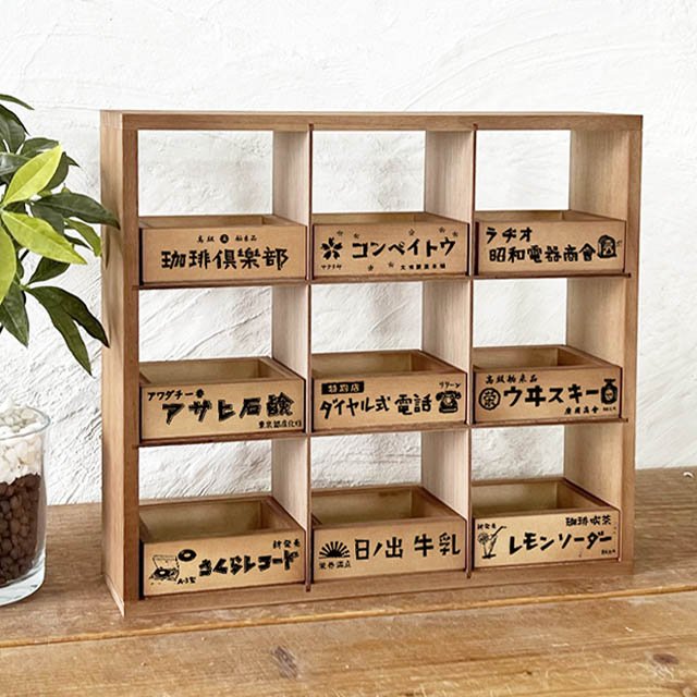 楽天市場】木製 昭和レトロ 引き出し収納 ミニチェスト 3段 ドロワー