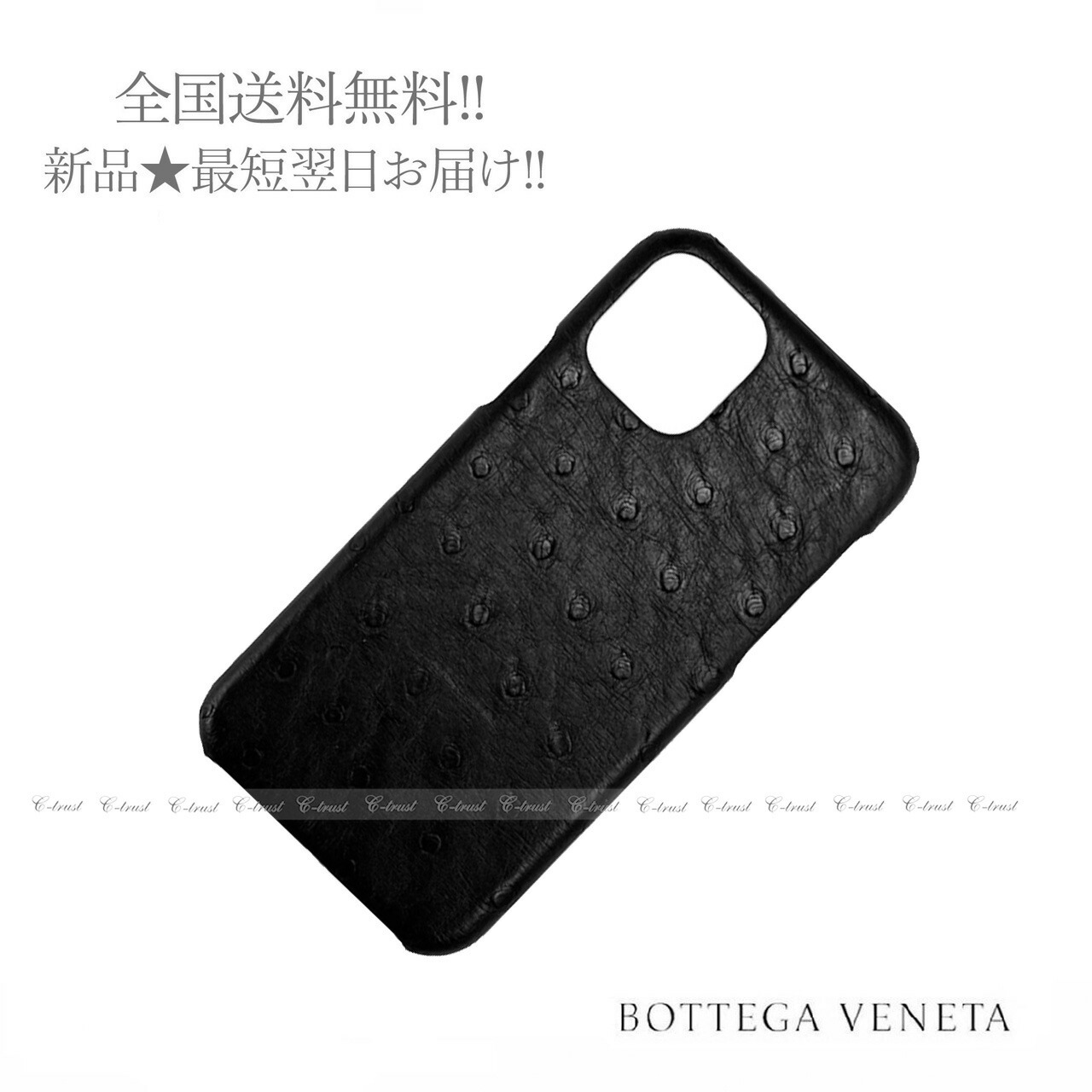 楽天市場】□美品□ STELLA McCARTNEY ステラ マッカートニー iPhone