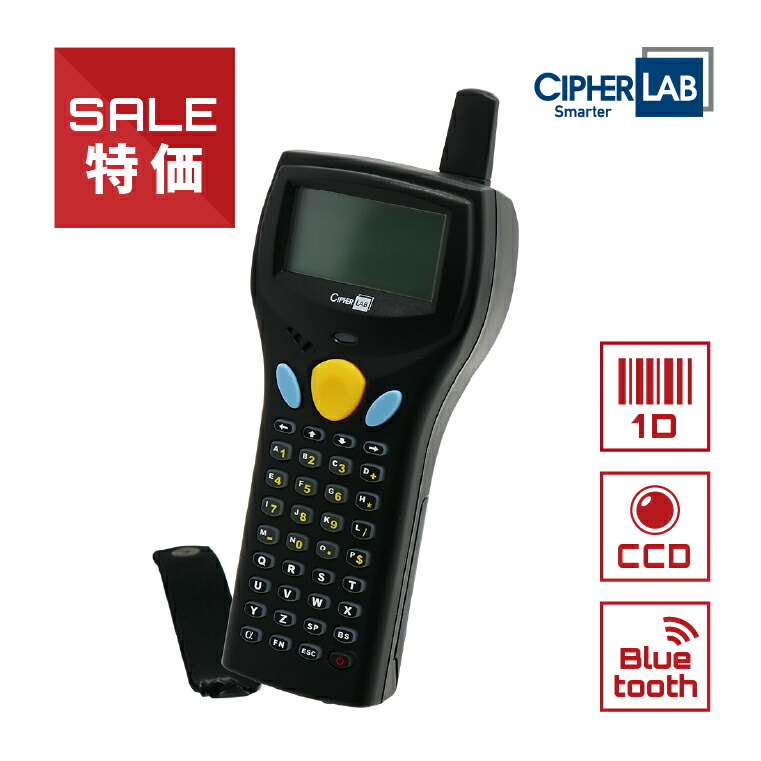 楽天市場】【中古 動作良好◎】ハンディターミナル BT-W85 4台セット