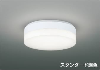 楽天市場】AH52278 薄型調光対応LED小型シーリング (100W相当) LED