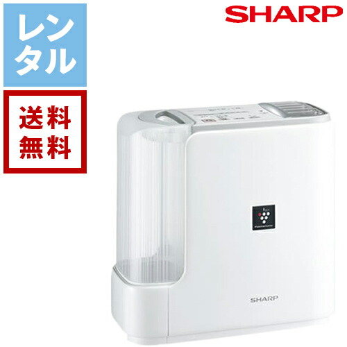 楽天市場】【送料無料】【レンタル】シャープ 加湿空気清浄機 KC-F70-W