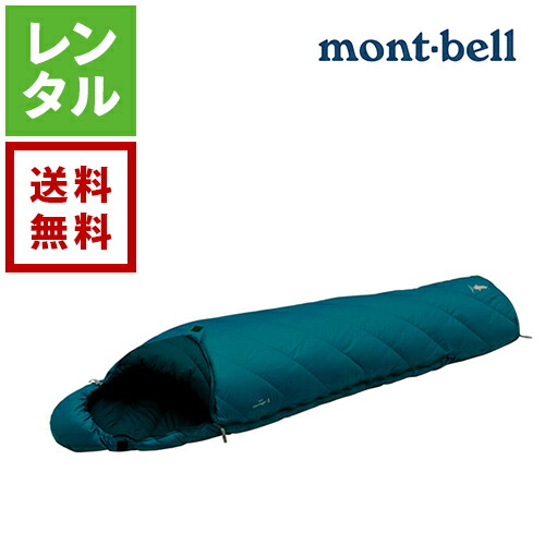 楽天市場】モンベル mont-bell 寝袋 スリーピングバッグ シームレス