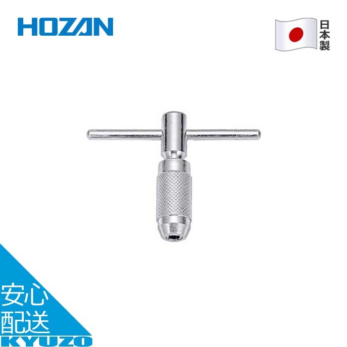 楽天市場】ハンガータップ ボトムブラケット ネジ山修正 左右セット