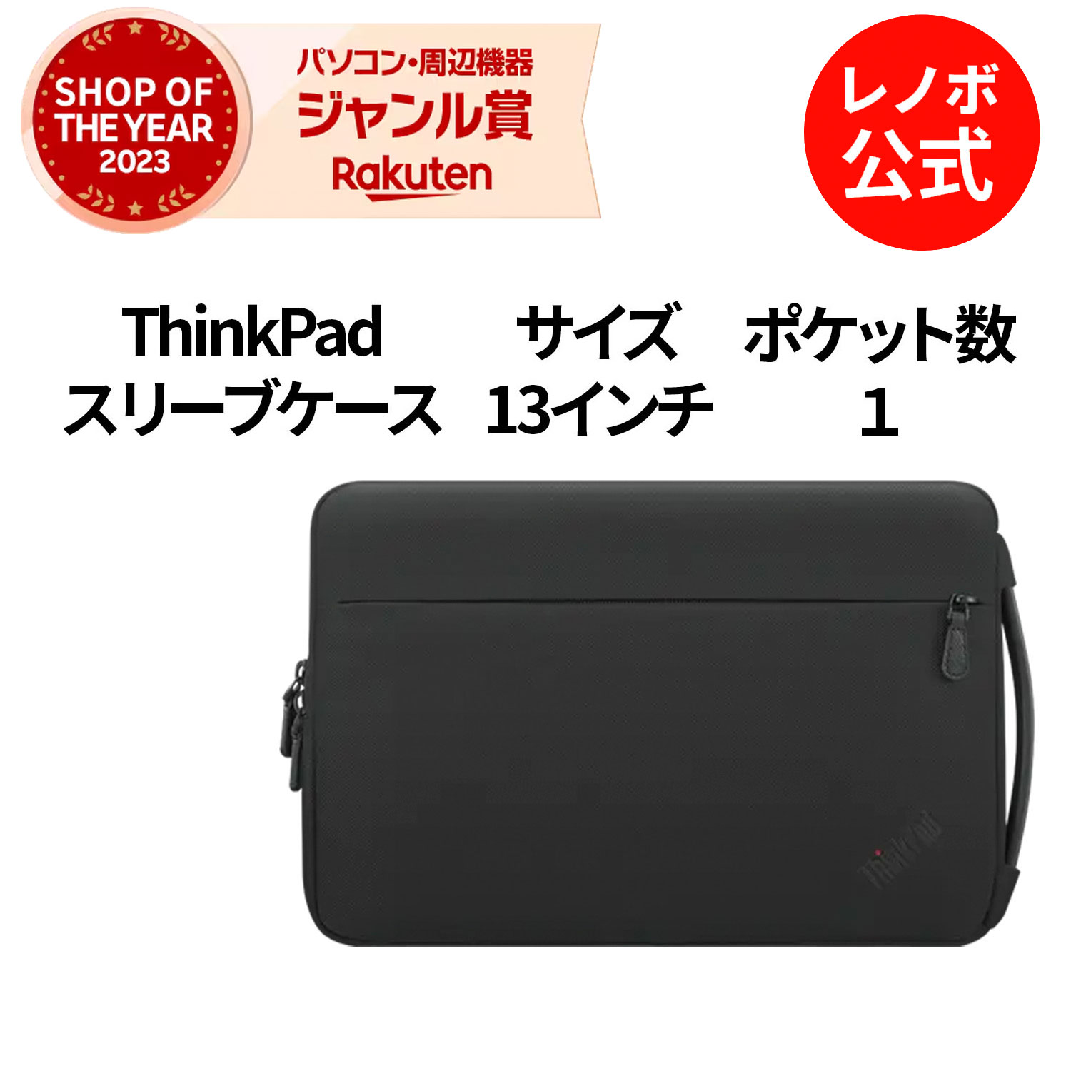 楽天市場】【特別価格&P10倍&最大5千クーポン!】【短納期】【公式