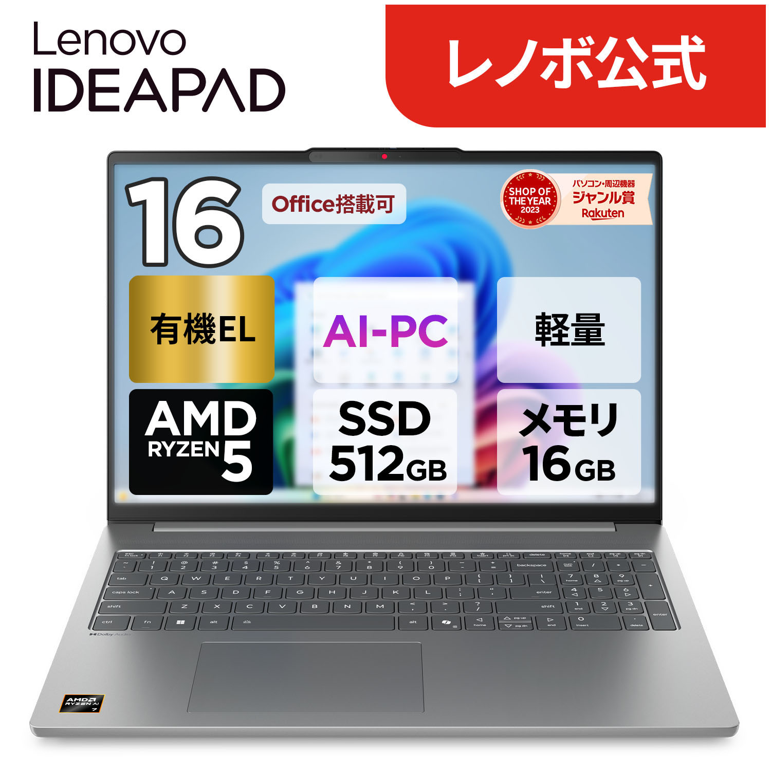 83hw0010jp-1.jpg