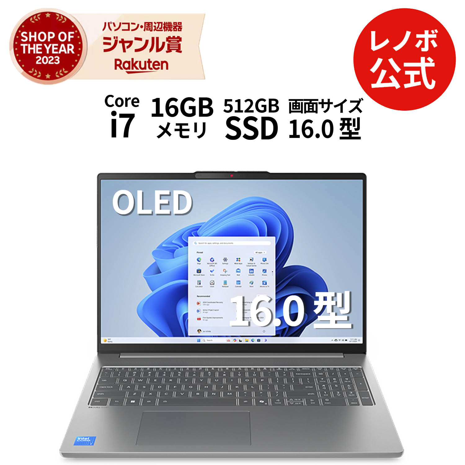 楽天市場】【最大5千クーポン&最大P37倍】【公式・直販】 ノート