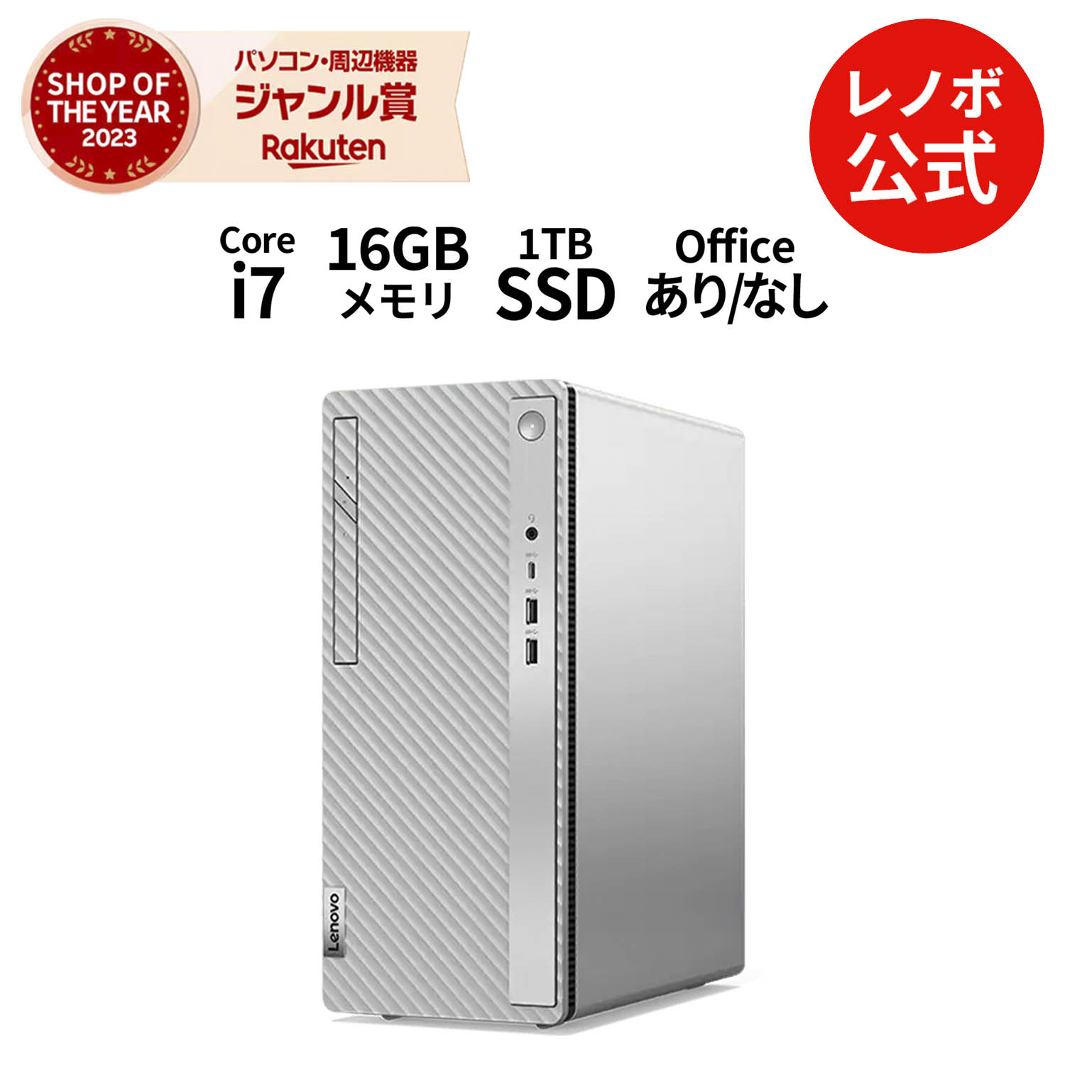 楽天市場】【最大5千クーポン&最大P37倍】【公式・直販】Copilot＋PC
