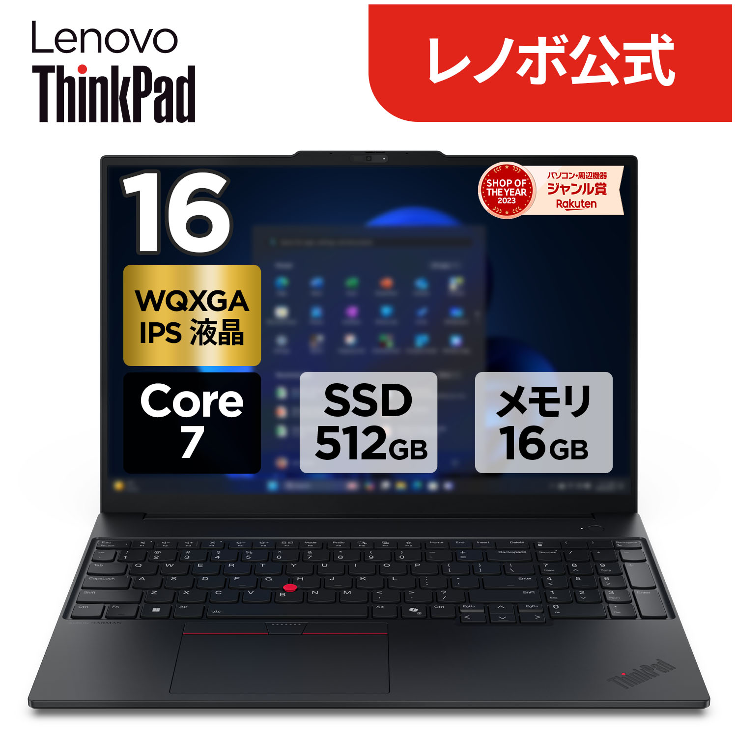 楽天市場】【最大5千クーポン&最大P37倍】【公式・直販】AI PC ノート