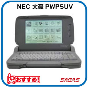 pwp5uv.jpg