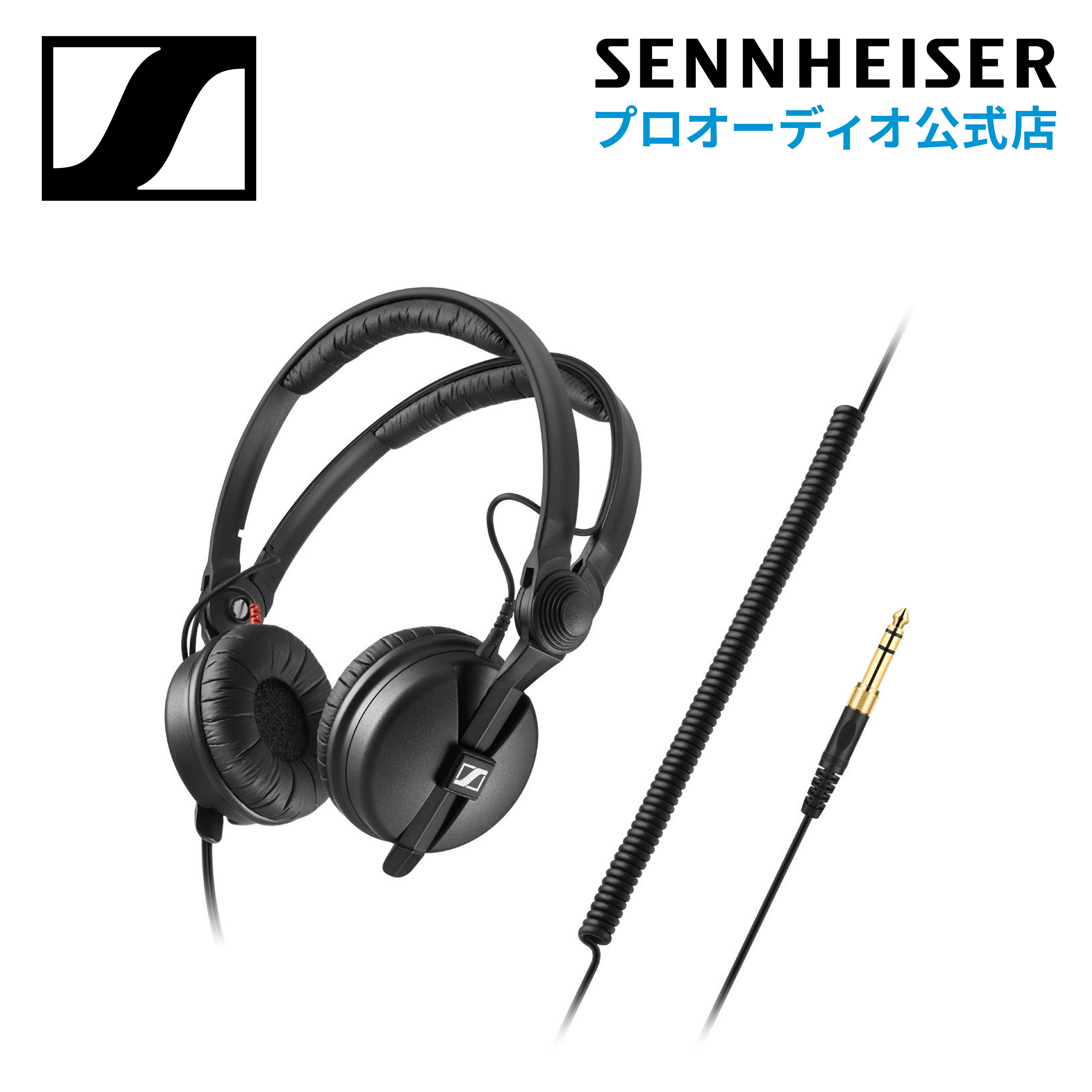 楽天市場】Sennheiser ゼンハイザー CABLE ST/CU-2M-BK-COILED-KL3.5