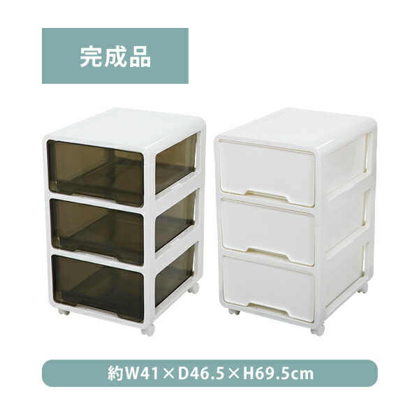 楽天市場】送料無料 プラスチックチェスト 4段チェスト 収納ボックス