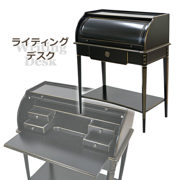 楽天市場】タロッコ ライティングビューロ デスク ホワイト 幅75