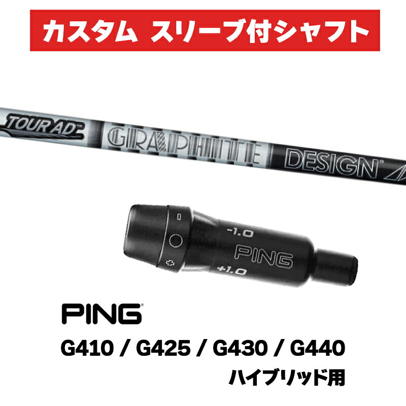 楽天市場】カスタムシャフト スリーブ付きシャフト フジクラ NEW MCI