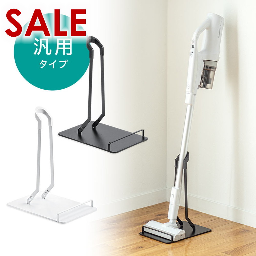 楽天市場】【スーパーSALE！限定価格】掃除機 スタンド コードレス